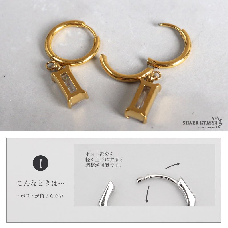 ステンレス 大粒ジルコニア フープピアス 2カラー レディース スクエア 長方形 一粒 揺れる ドロップピアス リングピアス シルバー ゴールド きれいめ 上品 華やか 大ぶり 存在感 耳飾り 女性用 アクセサリー 両耳用2点セット