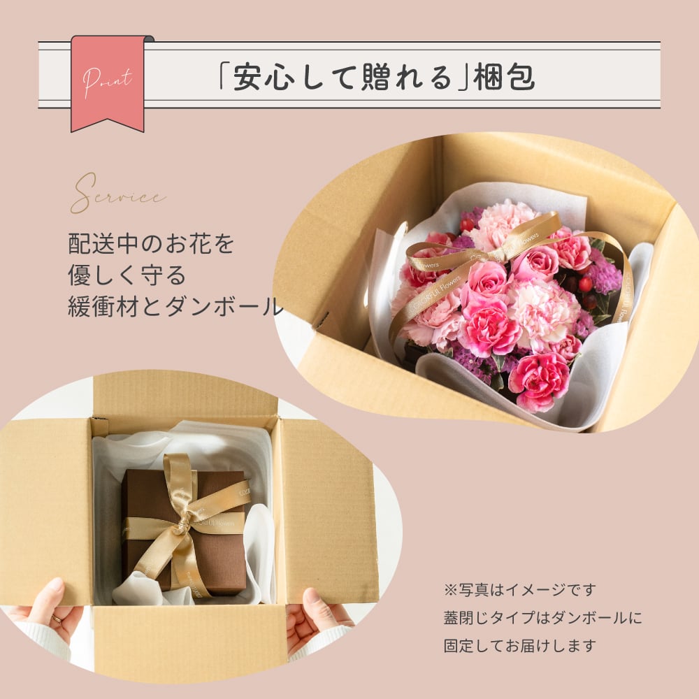 <季節のお花おまかせ>フラワーギフトボックスアレンジメント　リボン付き　 そのまま飾れる 生花 花市場から直送  父の日 お祝い お誕生日 結婚祝い フラワーボックス バラ カーネーション かわいい おしゃれ 女性 ギフト プレゼント 即日発送 手提げ付き  メッセージカード無料