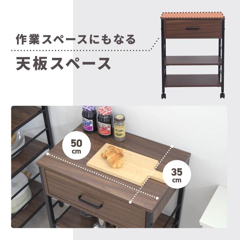 キッチンワゴン キャスター付き スリム 作業台 幅50 奥行35 高さ65 炊飯器 トースター 食器 収納 引き出し 付き コンパクト ラック 2段 3段 木製: キャスター付きで簡単に移動でき ちょっとした作業台にもなり スチール 収納家具 インテリア
