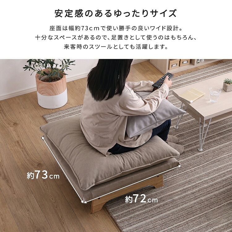 オットマン 単品 脚付きローソファ専用 【Cowser-カウザー-】 椅子 チェア 足置き サイドテーブル