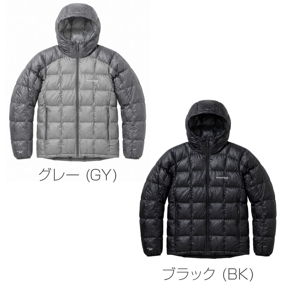 【2色×4サイズ】モンベル スペリオダウン パーカ Men's #1101659 ダウンジャケット メンズ 800FP EXダウン 軽量 239g フード付き インナーダウン ミドルレイヤー 防寒 保温 コンパクト 収納 登山 トレッキング キャンプ 旅行 ブラック グレー S M L XL 秋冬用