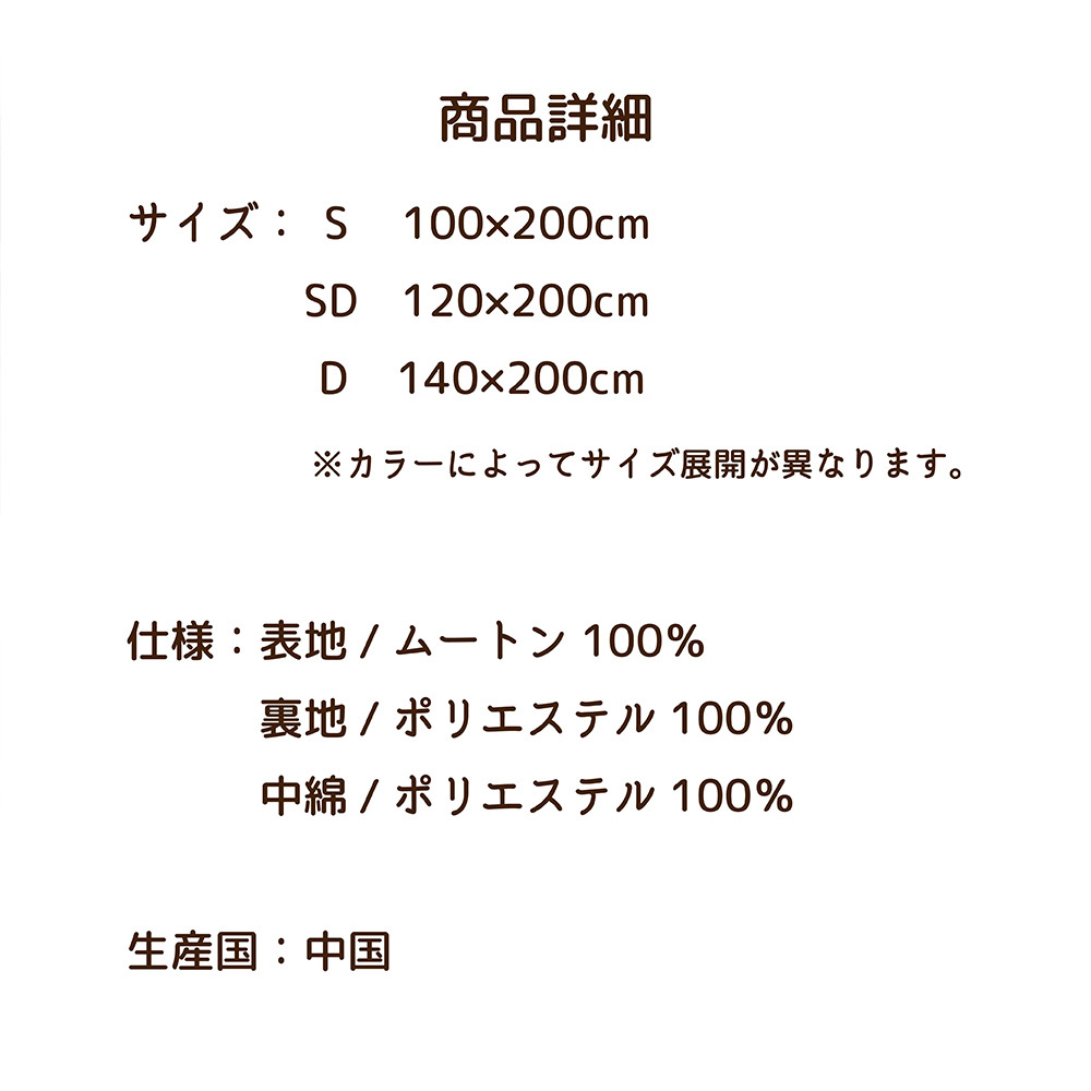 【レビュー特典付 お手入れブラシ】 新色登場 ムートン敷きパッド シーツ スクラップ シングル セミダブル ダブル 高品質 天然ムートン 短毛ムートンシーツ 約25mm ムートンパッド アウトドア キャンプ 冬 丸八真綿 敷きパッド ファーパッド 送料無料