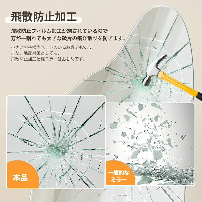 全身鏡 姿見 スタンドミラー フレームレス イレギュラー 特大 大型 ワイド 幅70×高さ170cm 2WAY 立てかけ ウェーブミラー 飛散防止 おしゃれ 韓国風 ノンフレーム 自撮り 省スペース うねうね 変形 曲線 玄関 寝室 リビング 一人暮らし 店舗 新生活 インテリア ミラー 鏡
