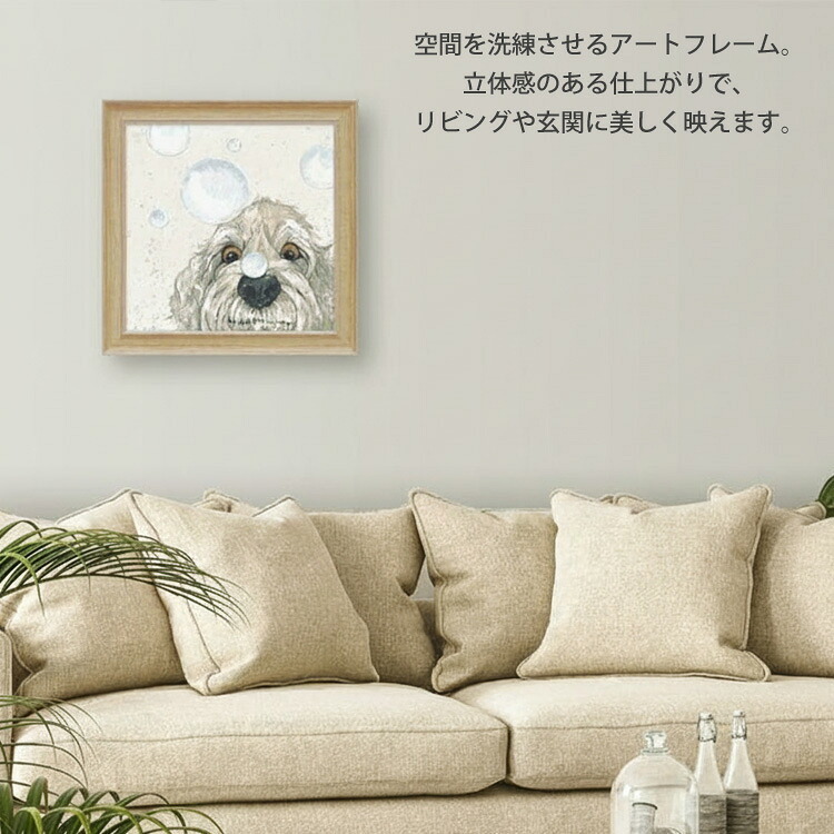 ベヴ・デイビス  バブル アートフレーム BD-09001 送料無料 犬 ドッグ アニマル 絵画 額装 壁掛け アートパネル ゲル加工 イギリス 女性作家