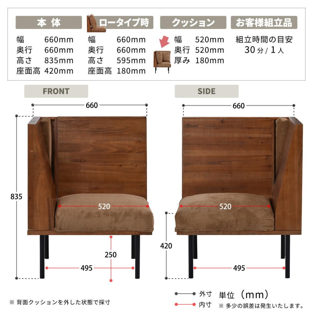 infinite L型角ソファー IFSE0316 組合せソファ 角用 1Ｐソファ リビング ダイニング セット商品 ヴィンテージ 古材風 天然木 組み合わせソファ ラバーウッド 洗えるカバー コーデュロイ キャンバス生地 キャンバス地 エクリュ 新生活