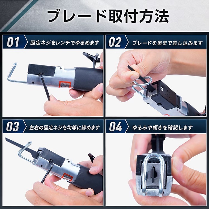 エアーソー エアソー レシプロエアーソー エアーのこぎり 軟鋼板 金属 切断工具 自動車整備 板金 架装 部品 加工 工具 道具 エア工具 DIY プロ 仕事 使いやすい ボディー加工 新発売 新商品