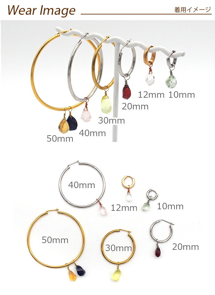 ピアス チャーム 付け替え ペンダントトップ 天然石 4面ドロップカット しずく型 【1個】 アクセサリー クォーツ ラピスラズリ ガーネット