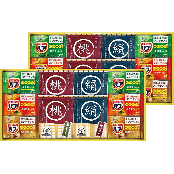 薬用入浴剤セット [26-0498-050] ＮＹ３０ プレミアムギフト 贈り物 お祝い 日本製 内祝い 出産内祝い 結婚内祝い 快気祝い 新築祝い お返し 贈り物 プレゼント ギフト