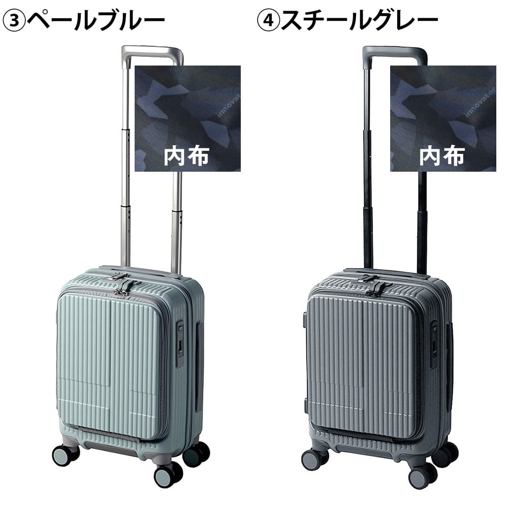 イノベーター スーツケース キャリーケース 21L 1-3泊程度 機内持ち込み可能 innovator INV30 メンズ レディース 送料無料 誕生日プレゼント 【正規代理店】
