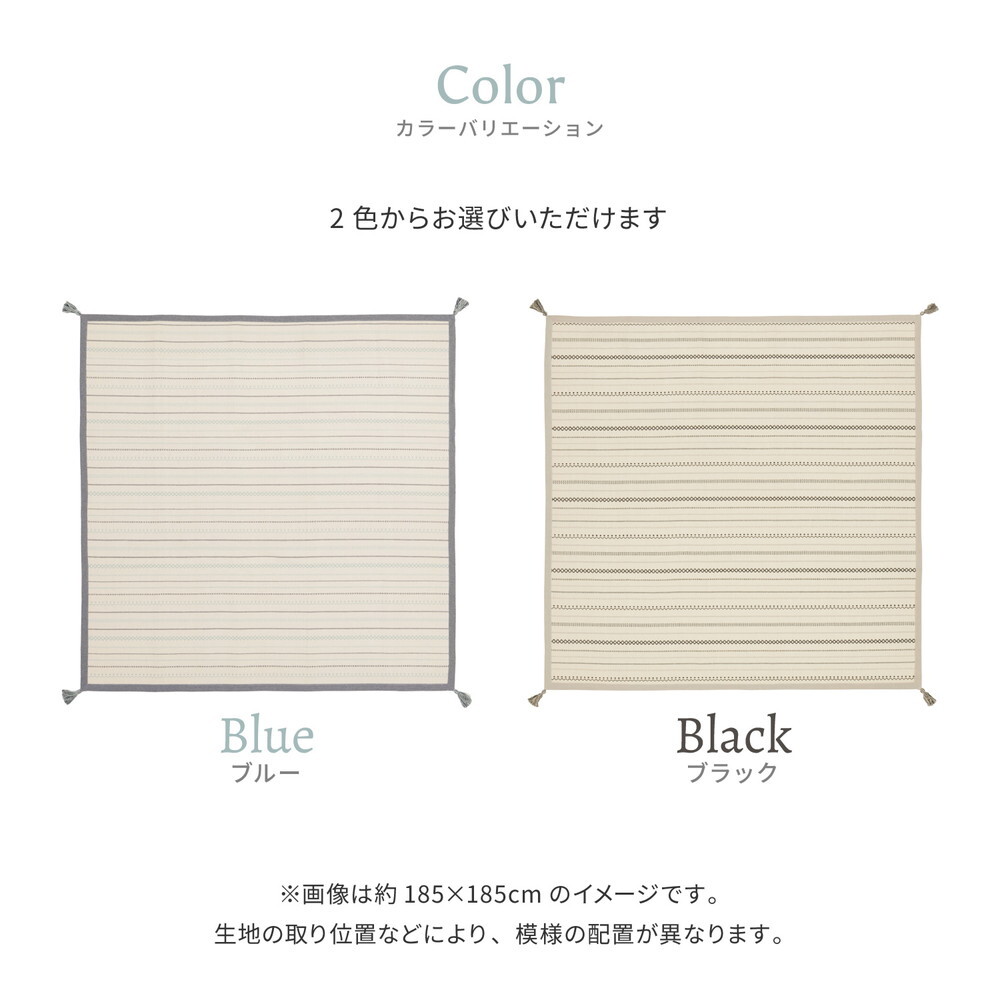 ラグ カーペット 【 +アンダー の2点セット】 洗える インド綿 ティック 約185×185cm 綿100％ コットン100％ ボンディング 洗濯機で洗える オールシーズン
