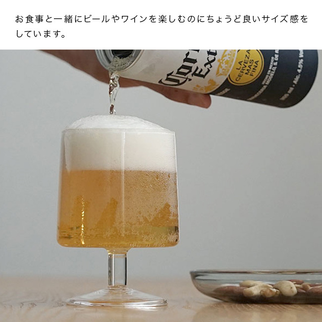 SKON スコン ゴブレット 320ml[グラス 脚付きグラス コップ タンブラー おしゃれ 耐熱 ガラス 足つきグラス ガラス食器 ガラスコップ ワイングラス ビアグラス デザートカップ パフェグラス 電子レンジ対応]