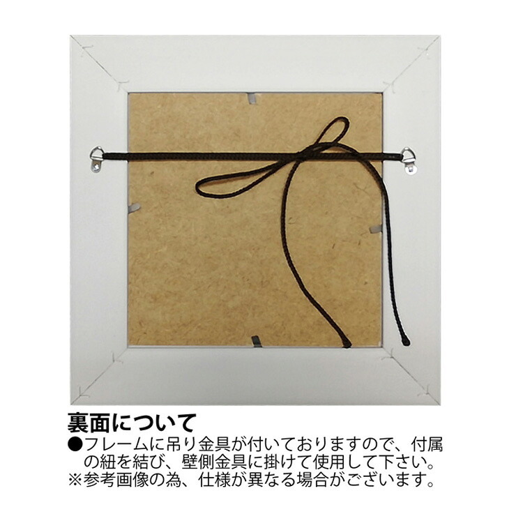 アートフレーム サムトフト あなたに出会った日 ST-04001 絵 絵画 雲 空 風船 サム トフト