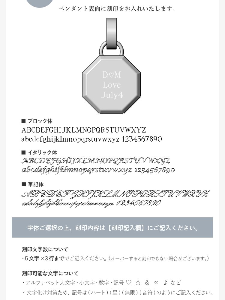 ネックレス レディース 刻印 大人 ブランド シンプル ステンレス つけっぱなし 金属アレルギー対応 オクタゴン 八角形 プレート サージカルステンレス ローズゴールドカラー クリスマス 誕生日 記念日 母の日 プレゼント テラグラティア Terra-gratia【lstn038rg】単品