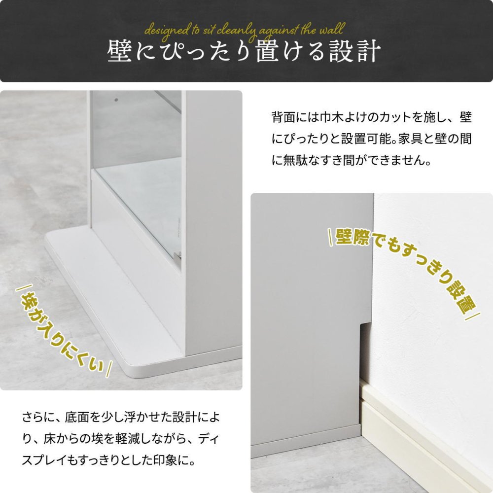 コレクションケース Lサイズ ONLS0417 フィギュアボックス 幅43cm 奥行34cm 高さ120.5cm リビング収納 背面ミラー コレクションケース 推し活 ディスプレイ ケース 角型 推し活 収納 ディスプレイ おしゃれ