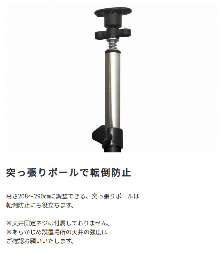 収納家具 ラック 日本製 突っ張り ラダー ハンガー 幅93cmダークブラウン 壁面収納 つっぱり パーティション パーテーション 高さ調節 棚付き ハンガー付き はしご型 おしゃれ