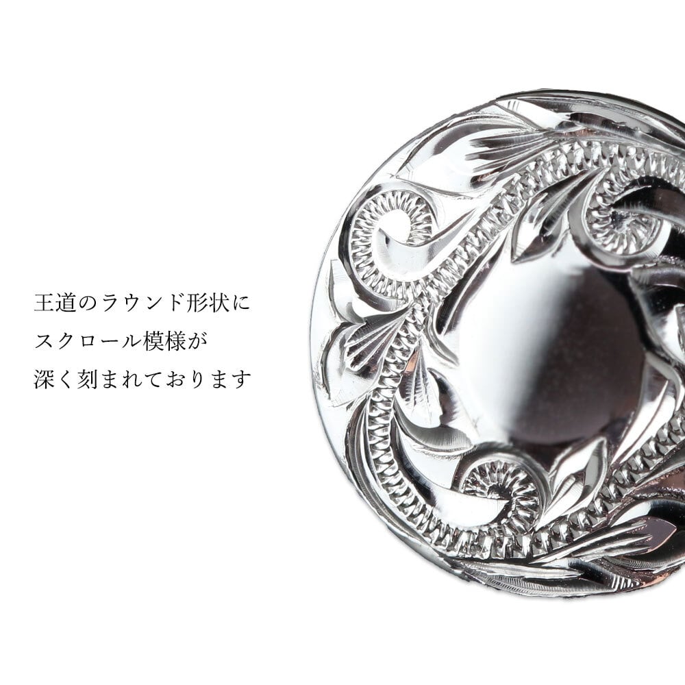 ハワイアンジュエリー カフリンクス カフスボタン スーツ シャツ Yシャツ ラウンド 刻印 無料 誕生石入れ可 シルバー925 ロジウムコーティング 結婚式 結婚 ビジネス BY THE SEA バイザシー 彼氏 夫 男性 メンズ 誕生日 プレゼント ハロウィン 【品番：SCB2201】