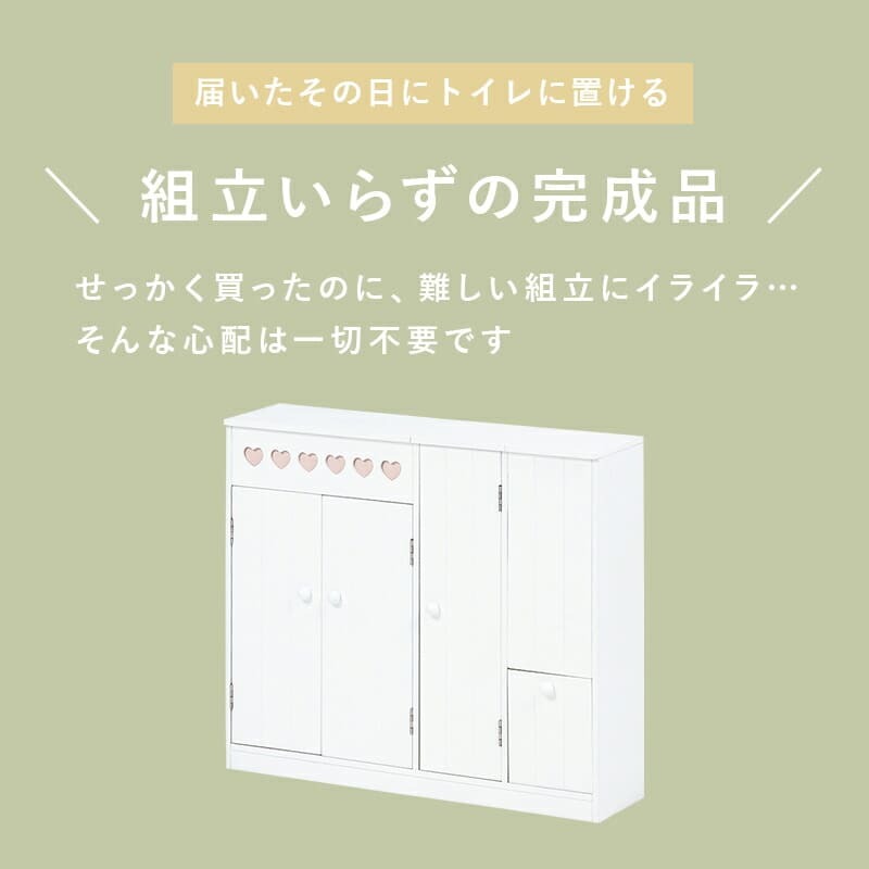 ラック トイレ 多収納 トイレ収納 収納 省スペース トイレ掃除道具収納 ミニ スリム すっきり収納 整理整頓 隠す収納 おしゃれ かわいい シンプル 新生活