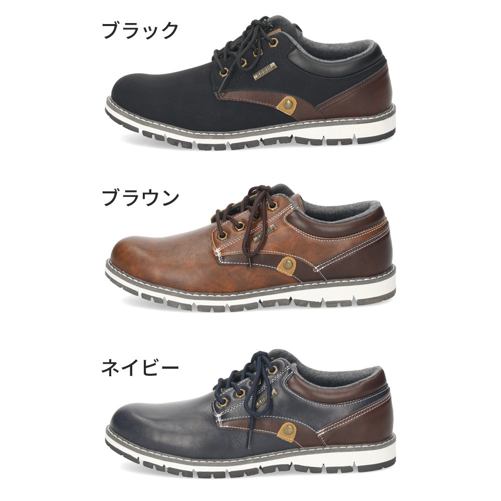 EDWIN エドウィン 防水 スニーカー メンズ 靴 防滑 滑りにくい 幅広 ワイド ゆったり 消臭 抗菌 EDW-8980 ブラック ブラウン ネイビー