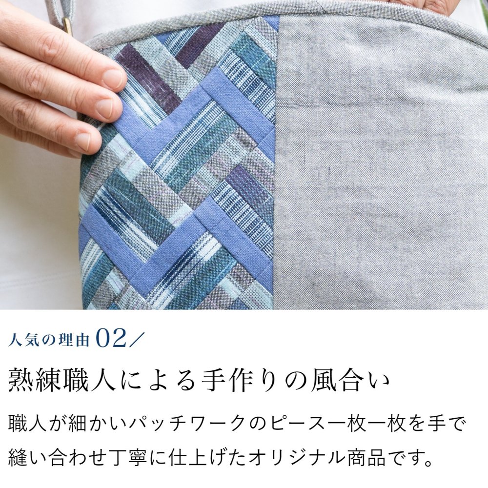 手織り 小さめ ポシェット ショルダーバッグ (393) 敬老の日 プレゼント 祖母 おばあちゃん 誕生日プレゼント かばん 鞄 バック 軽い 軽量 斜め掛け 肩掛け かばん レディース 女性 母の日 母 お母さん 誕生日 ギフト 母親 60代 70代 80代 90代 喜ばれる 贈り物 還暦祝い 古希 藍染
