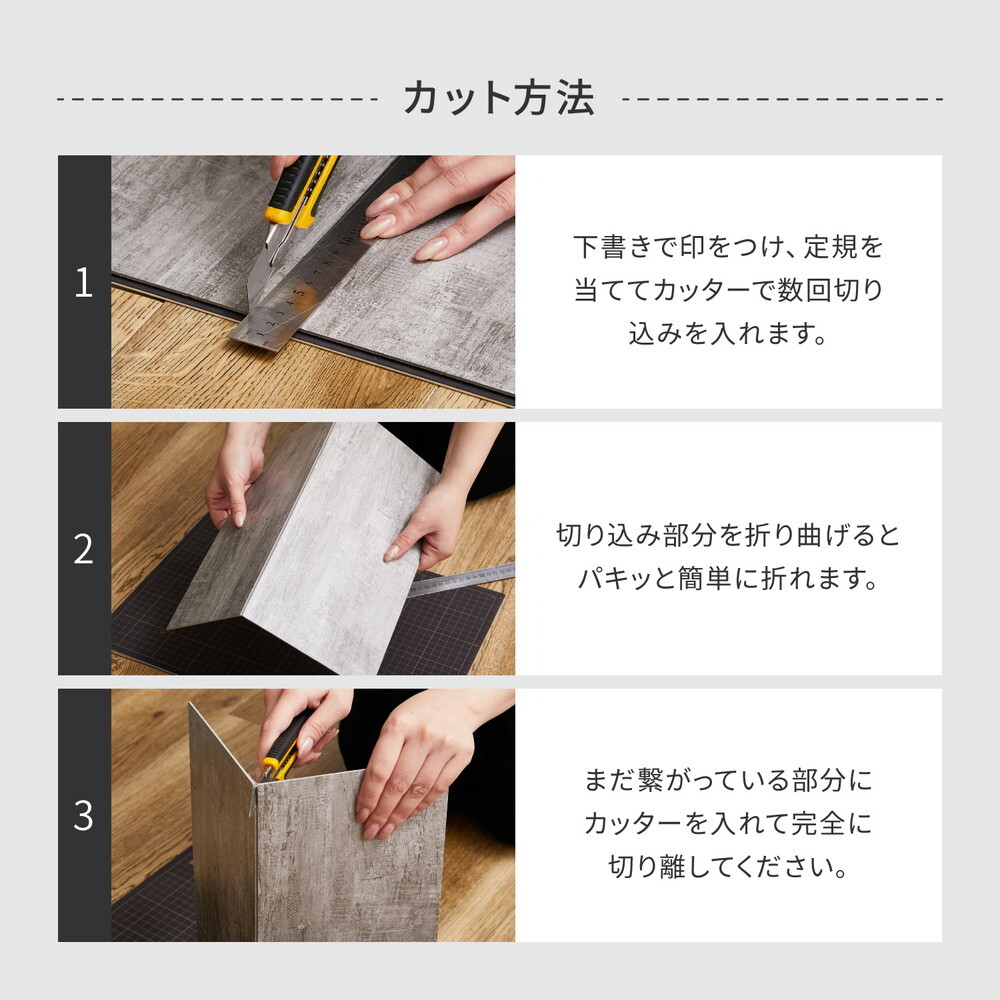 置くだけ フロアタイル 約30.5×30.5cm 120枚入り 約6帖分 正方形 木目調 ストーン調 大理石 貼ってはがせる 吸着 モノトーン