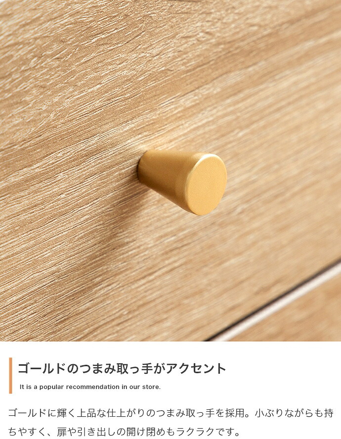 脚付きチェスト 幅65cm×奥行31cm×高さ88.2cm 引き出し コンパクト スリム 一人暮らし ワンルーム ナチュラル 木目調 パーティクルボード 天然木 メラミン 組立品 段毎に整理しながらこの1台にたっぷり収納していただけます ブラウン