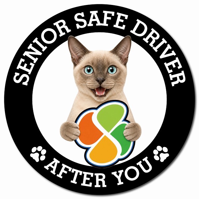カーサイン 高齢者マーク SENIOR SAFE DRIVER トンキニーズ マグネット 強力 直径13cm 肉球 日本製 車 ステッカー