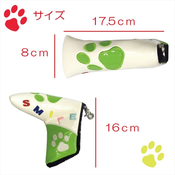 パターカバー マグネット式 通販 ピンタイプ 肉球デザイン ゴルフヘッドカバー ゴルフクラブ ゴルフ用品 保護カバー マグネット開閉 落下防止 かわいい ユニーク ゴルフアクセサリー ゴルフグッズ メンズ レディース ゴルファー