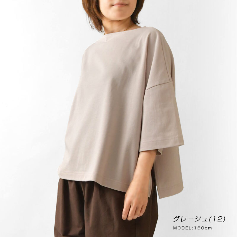 【NARU ナル】コットン デラヴェジャージー ワイド シャツ / カットソー (654202)レディース 秋 冬 7分袖 七分袖 5分袖 無地 ボートネック ゆったり 体型カバー シンプル ナチュラル カジュアル きれいめ 黒 日本製 60代 50代 40代