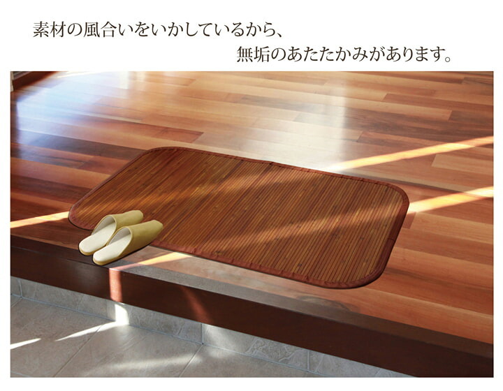 無地 細ひご使用 竹マット 『竹王』 約70×120cm