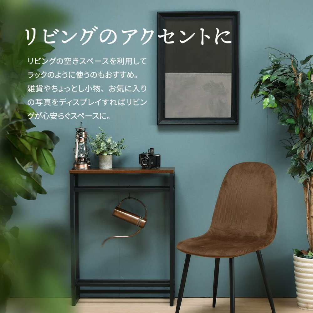 メラミン コンソールテーブル W60 ONHT-0077NAT ONHT-0077BRN W600×D200×H800mm スリムテーブル ハイテーブル カウンター 飾り棚 エントランステーブル 玄関テーブル 玄関収納 玄関デスク サッカーボール収納 ボール収納 インテリアテーブル