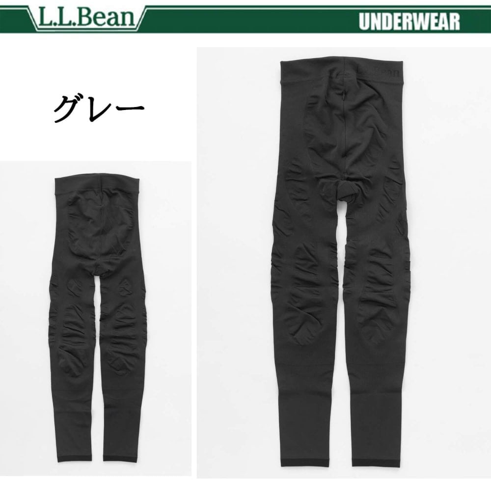 L.L.Bean エルエルビーン メンズ トレイルタイツ コンプレッションタイツ 前開き 着圧 部分加圧 シームレス ストレッチ 疲労軽減 スパッツ ボトムス 登山用 トレーニングウェア スポーツウェア アウトドア ブランド M-L karlas