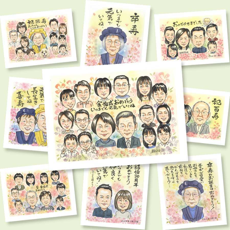 金婚式の記念に、特別な一枚になる似顔絵をお届けします。修正無料で、納得しながら進められます。 金婚式 似顔絵 プレゼント 名入れ 手描き 贈り物 ギフト 金婚式 結婚記念日 銀婚式 大人数 夫婦 おばあちゃん 祖母 家族 おじいちゃん 名入れ 下書き確認 修正無料 かわいい 実績多数 サプライズ 似てる 結婚記念日 親孝行 長寿 感謝 50周年 メモリアルギフト 米寿祝い クリスマス 記念日 色紙
