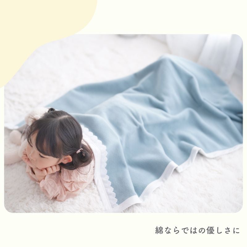 日本製 【めっちゃかわいい毛布】85×115ｃｍ 保育園 毛布 ベビー 刺繍 レース ブランケット シンプル ベビー綿毛布 国産 綿毛布 赤ちゃん毛布 綿毛布 ベビー 毛布 人気 泉大津 夏 冬 暖か毛布 ベビーブランケット おすすめ ふわふわ毛布 子供　お昼寝　赤ちゃんの夢 映え 名入れ 名前