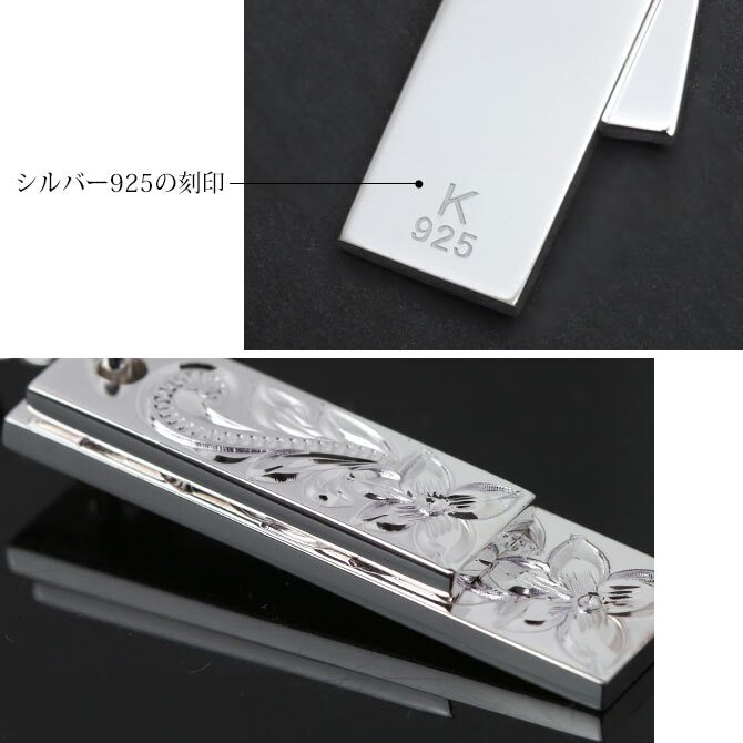 ハワイアンジュエリー ネックレス シルバー ネックレス 刻印 無料 誕生石入れ可 2枚のプレート スクロール 定番プレート シンプル シルバー925 ギフトラッピング可能 チェーン 長さ選べる プレゼント ハロウィン 【品番：CG-SP2526】
