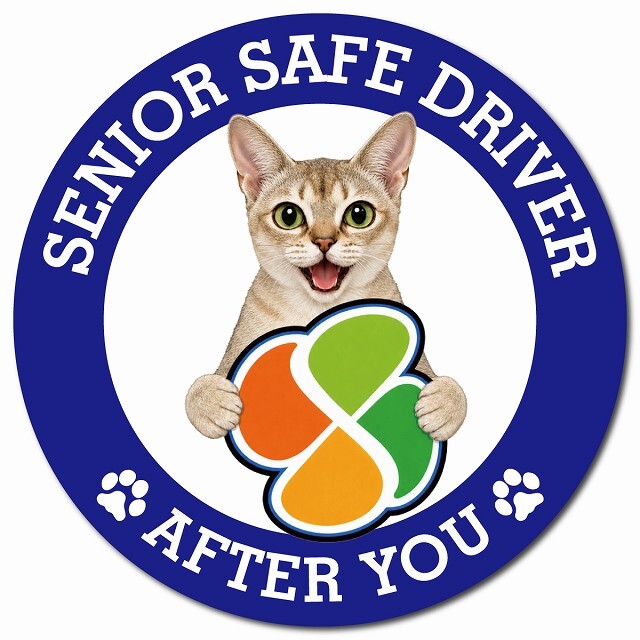 カーサイン 高齢者マーク SENIOR SAFE DRIVER シンガプーラ マグネット 強力 直径13cm 肉球 日本製 車 ステッカー