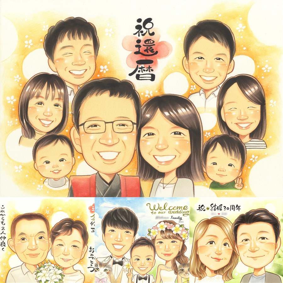 還暦の記念に、大切な人の笑顔を、ずっと近くに飾れます。下書き確認ができるので、安心して贈れます。 プレゼント 似顔絵 還暦祝い 名入れ ギフト 手描き 贈り物 還暦 誕生日 お祝い 記念 大人数 祖父 祖母 おじいちゃん おばあちゃん 下書き確認 名入れ 修正無料 似てる 宝物 一生もの そっくり 長寿 還暦 傘寿 一生もの オーダーメイド メモリアルギフト 同窓会 結婚祝い メモリアル 色紙