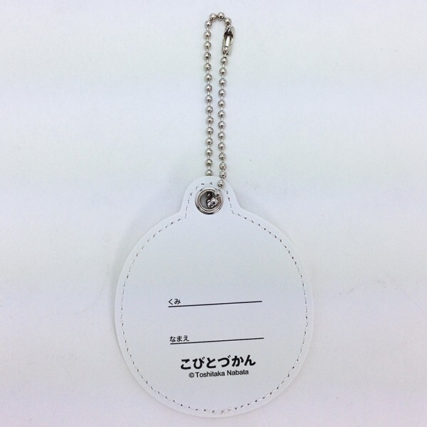 こびとづかん イニシャルバッチ O カクレモモジリ キーホルダー バッヂ お名前 グッズ MCOR