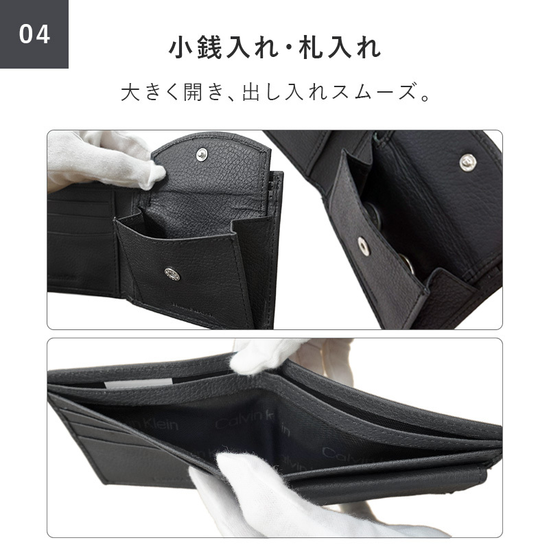 【スペシャルセール 7800円→4800円～】カルバンクライン  二つ折り財布（小銭入れ付き）Calvin Klein 財布 メンズ ブランド   ブラック バースデー/誕生日/お祝い クリスマス/バレンタイン/成人祝い 父の日/入社祝い/就職祝い