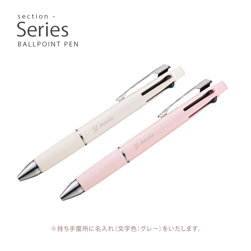 国内正規品 公式ラッピング ジルスチュアート JILLSTUART コンパクトミラー JETSTREAM 多機能ボールペン シャーペン ギフトセット 入学 入社 学生 社会人 贈り物 祝 喜ばれるギフト 女 娘 友達