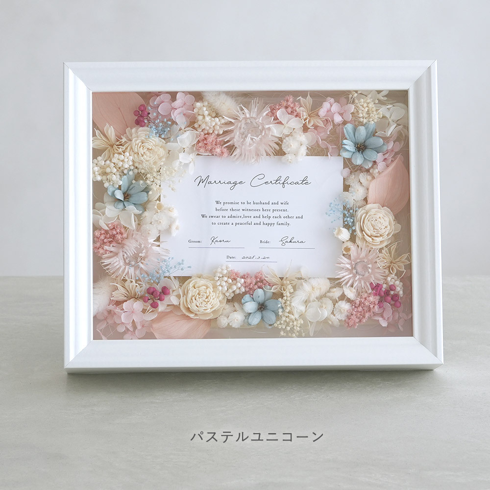 結婚証明書 ゲスト参加型 フラワーフレーム Marriage Flower　50～70名対応☆【結婚証明書】【ドライフラワー】【メッセージカード無料】 おしゃれ 人前式 