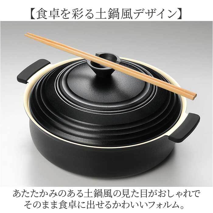 カクセー 鍋 IH対応 軽量卓上鍋 24cm 通販 卓上鍋 両手鍋 浅型鍋 IH対応鍋 軽楽御膳 セラミックコーティング 軽量 軽い 土鍋風 24センチ 蓋付き おしゃれ かわいい 洗いやすい 一人暮らし おうちごはん 鍋パーティー お鍋 調理器具
