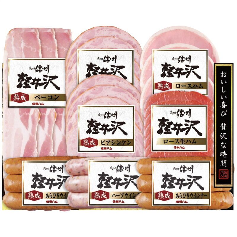 お歳暮・冬ギフト 爽やか信州軽井沢シリーズ 爽やか信州軽井沢ギフトセット SK-480 (SK-480) ※送料無料(北海道・沖縄・離島への配送不可)