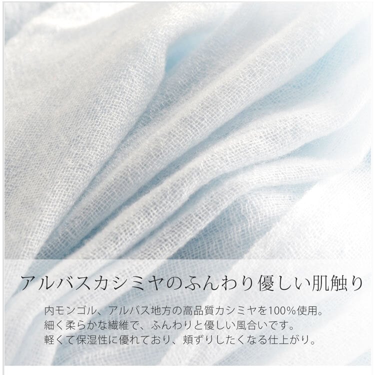 カシミヤ ストール 大判 メンズ やさしい肌触り アルバス カシミヤ100% 内モンゴル産 ガーゼ マフラー ブランド Filomo ビジネス 薄手 UV 冷房対策 プレゼント ギフト 7F (02000141-mens-1r)