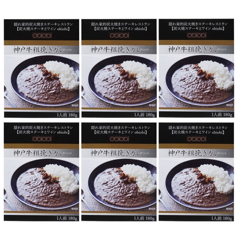 obiobi 監修 神戸牛 粗挽きカレー 6個入 ギフト カレー 惣菜 ビーフカレー 粗挽き牛肉