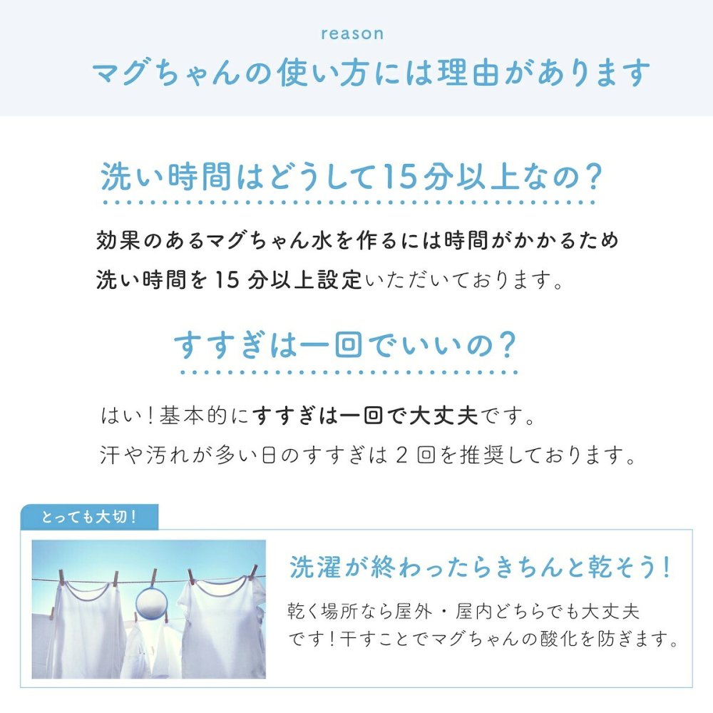 ピエクレックス マグちゃん 送料無料 80g マグネシウム 粒 洗濯 洗濯マグちゃん マグちゃん magchan 抗菌 植物由来 消臭 洗浄 除菌 すすぎ1回 界面活性剤ゼロ 洗濯補助 宮本製作所 アートナップ