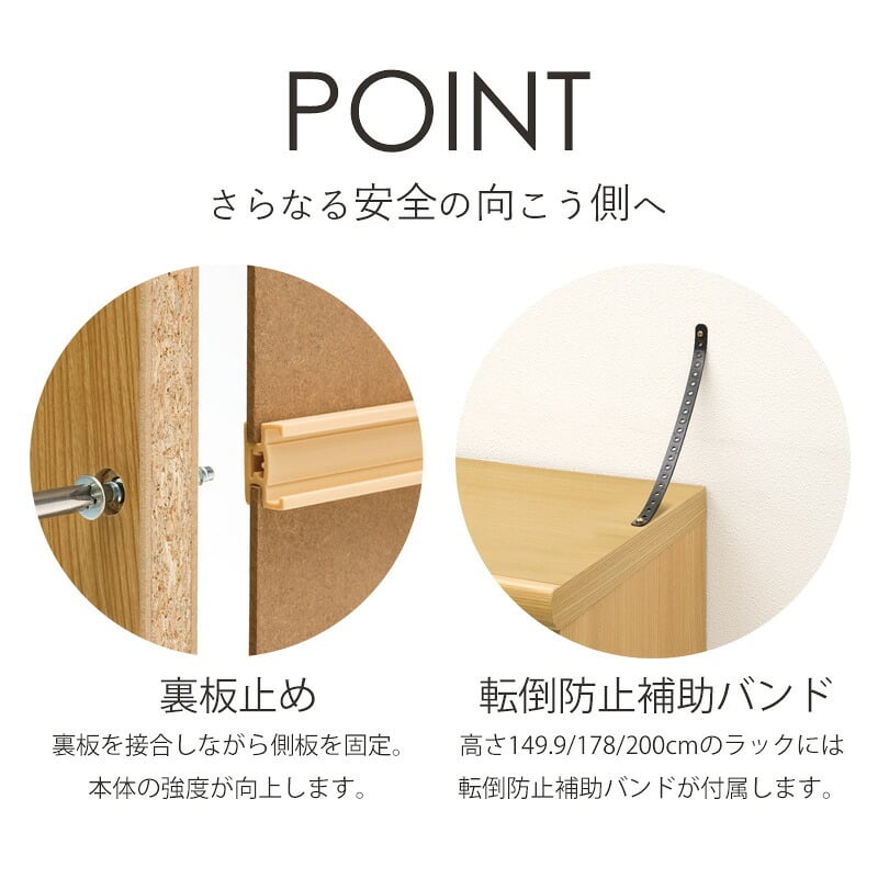 収納家具 ラック 本棚 オープン エース /カラー ar-1860 nc-1860 幅60 高さ180 日本製 収納棚 a4 頑丈 棚板 おしゃれ 収納 書棚 シェルフ フリー 北欧 低 ホルムアルデヒド