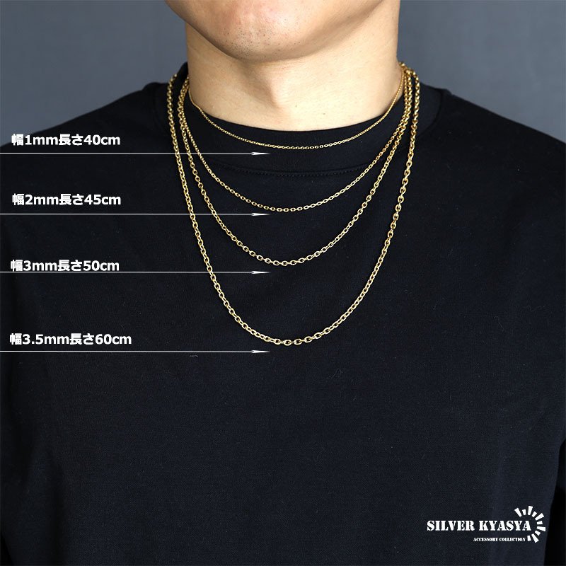 ステンレス あずきチェーンネックレス 4面カット ゴールド 金 18K GP 重量感 ゴールドネックレス 太め 細め 幅9タイプ 切れにくい 錆びにくい 金属アレルギー対応