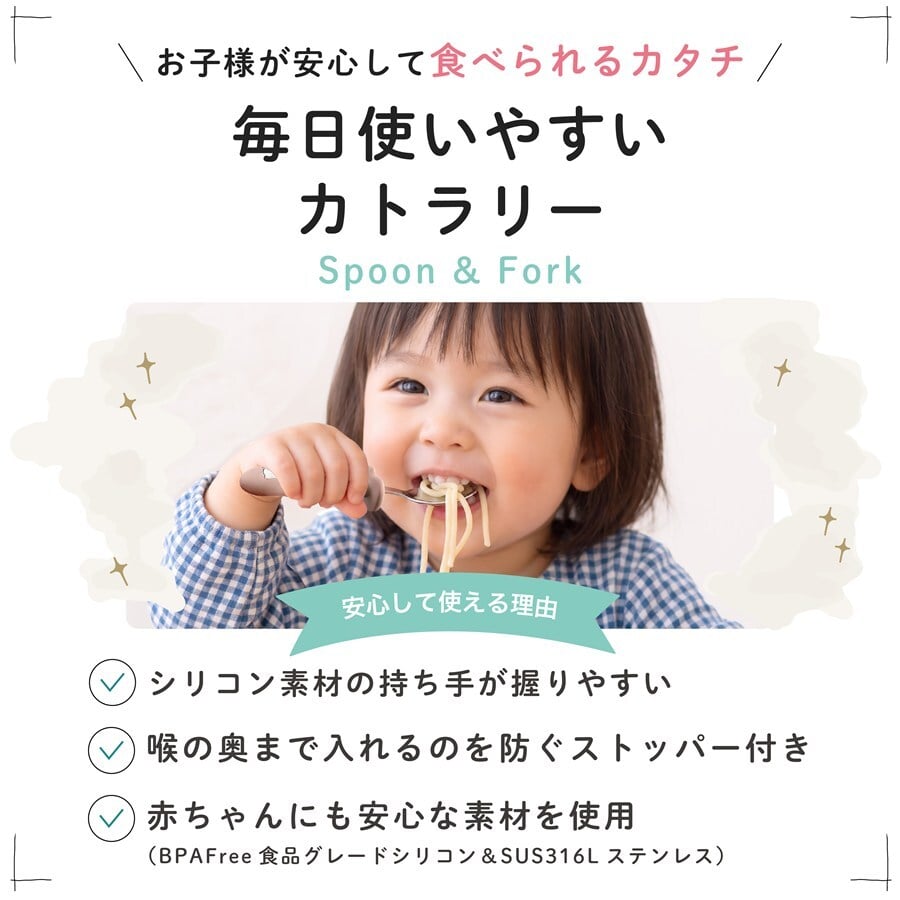 リッチェル シリコン プレート ボウル ストローマグ カトラリー セット シリコーンプレート シリコーンボウル ベビーストローマグ 出産祝い 誕生日 プレゼント ギフト ラッピング  クリスマス