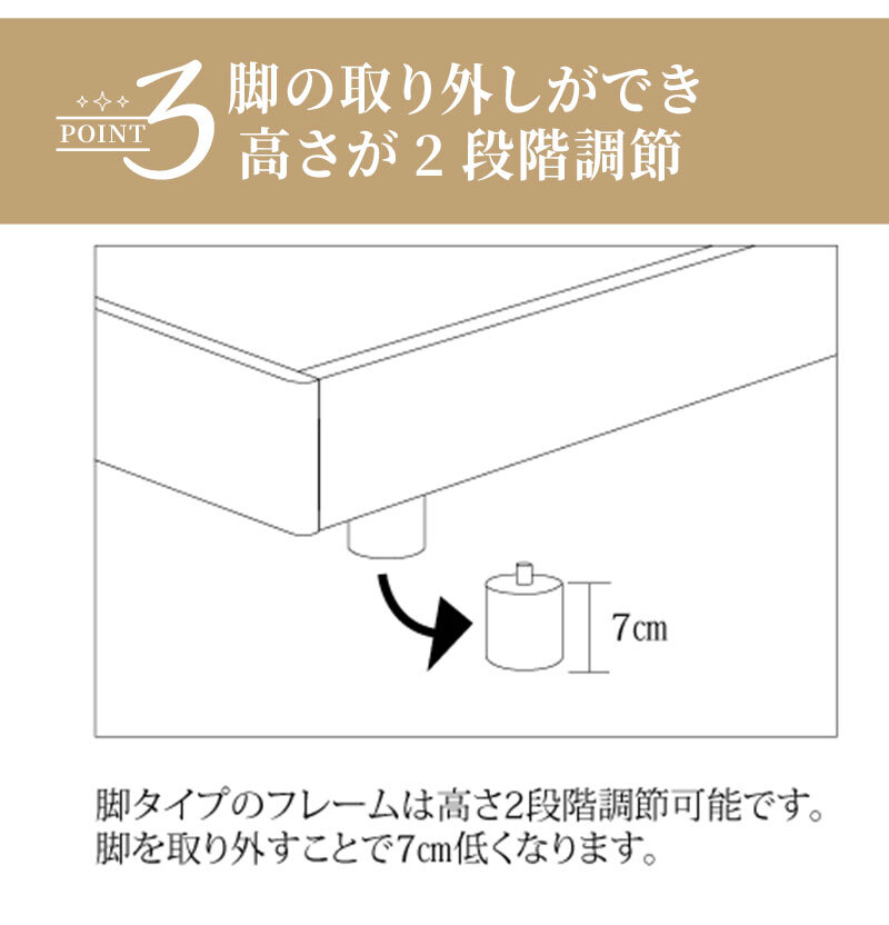 ベッド 寝具 シングル 宮棚 フレーム コンセント付き 木製 ベット 北欧 モダン ブラウン 配線隠し 人気 脚付き おしゃれ 新生活 フレームのみ 高さ調整