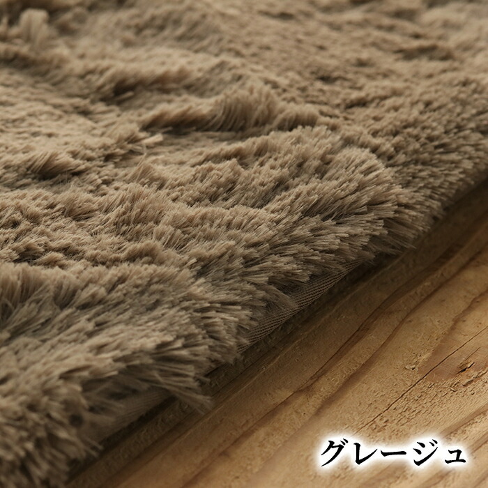 ラグ シャギーラグ 極厚35mm 厚手 防音 130×190cm 190×190cm 190×240cm 円形 直径190cm 1.5畳 2畳 3畳 滑り止め 手洗い 床暖房 ホットカーペット対応 オールシーズン 北欧 おしゃれ シフォンプラス ふわふわ